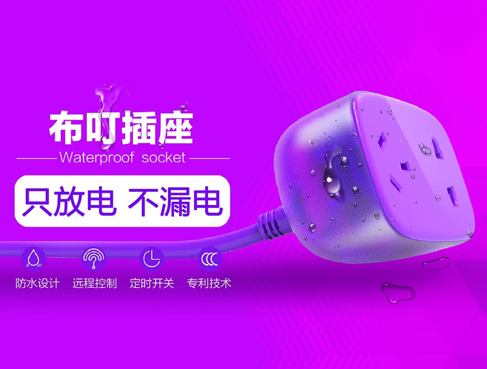 南宫体育入口产品名称九